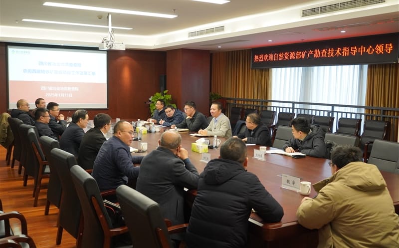 自然腾龙国际平台部矿产勘查技术指导中心到矿勘集团调研指导