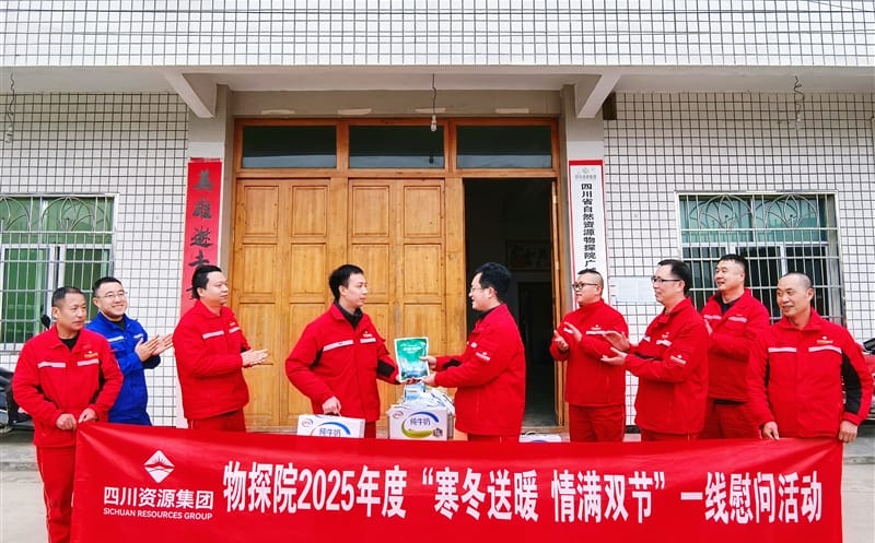 物探院领导一线慰问，，，，，，情暖寒冬职工心