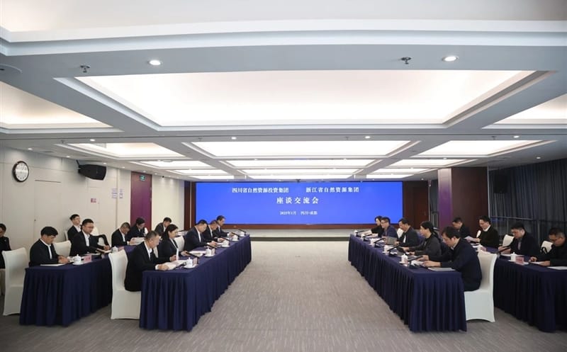 浙江省自然腾龙国际平台集团赴集团座谈交流