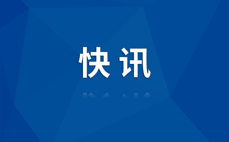 从“工业伤疤”到“生态绿洲”的绿色蝶变 ——七孔坝矿山重生记?