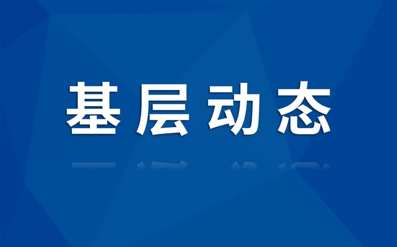 能力提升年 | 拧紧防火“保险栓” 蜀信恒通筑牢企业安全“防火墙”