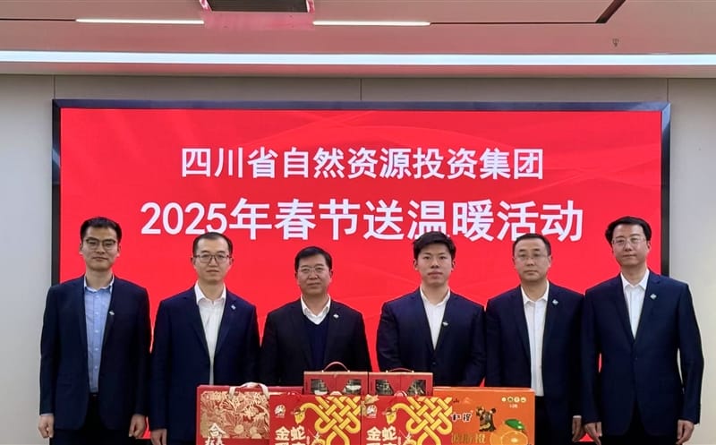 四川腾龙国际平台集团领导赴天府矿投开展2025年春节送温暖慰问活动