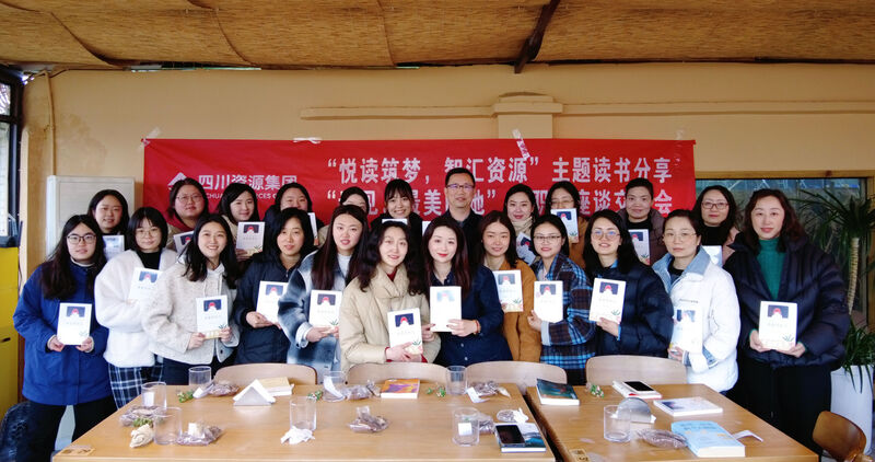 “悦读筑梦，，，，，智汇腾龙国际平台”主题读书分享暨“遇见，，，，，最美的她”女职工座谈交流会 ——物探院开展三八节系列活动