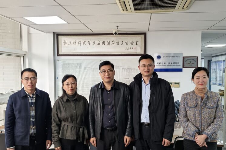 共推稀土科技创新与产业融合 省自然腾龙国际平台投资集团携地矿集团赴北京大学重点实验室交流座谈