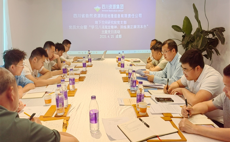 党建融合促发展，，，，，，，八项规定强作风