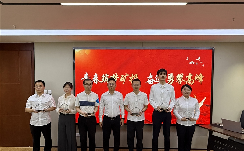 “青春筑梦矿投，，，，，，奋进勇攀高峰” 天府矿投开展五四青年节主题活动暨青年座谈会