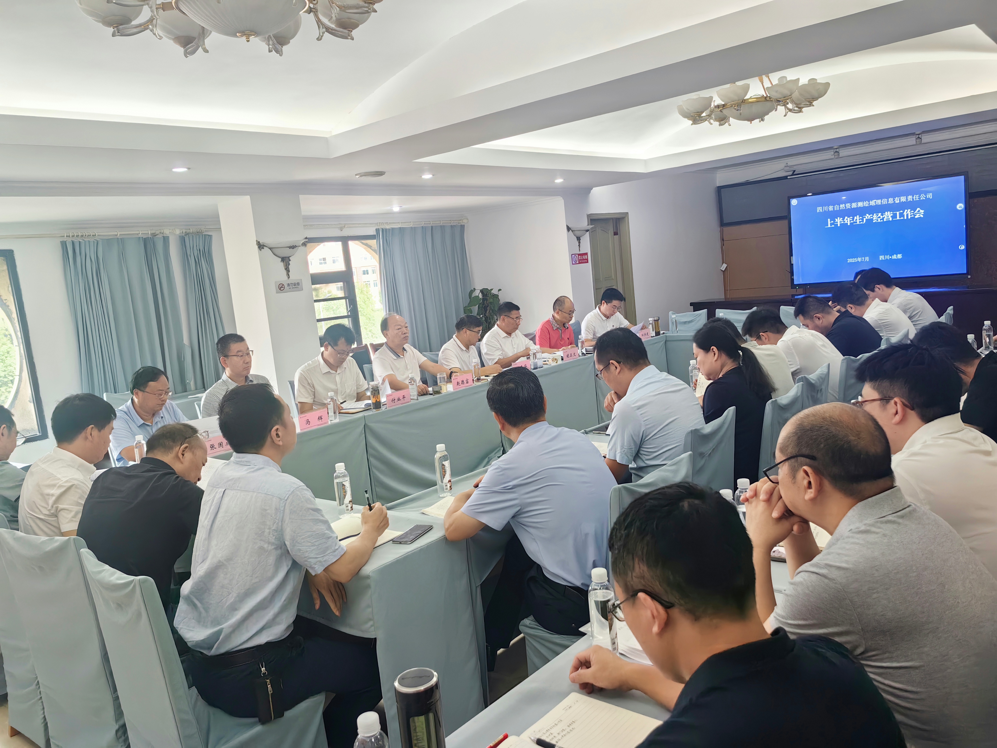 经营会