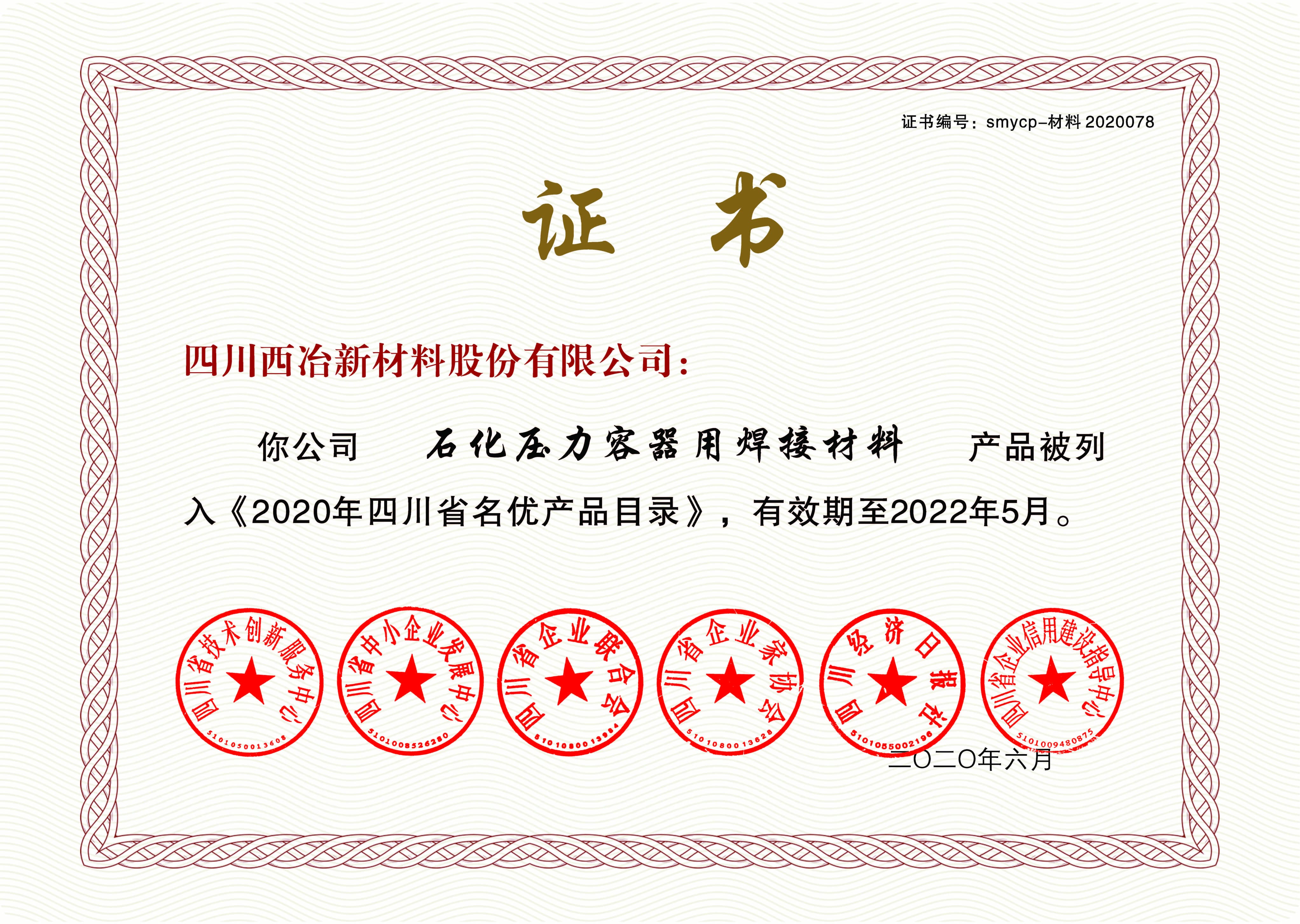 腾龙国际平台(中国区) - 官方网站