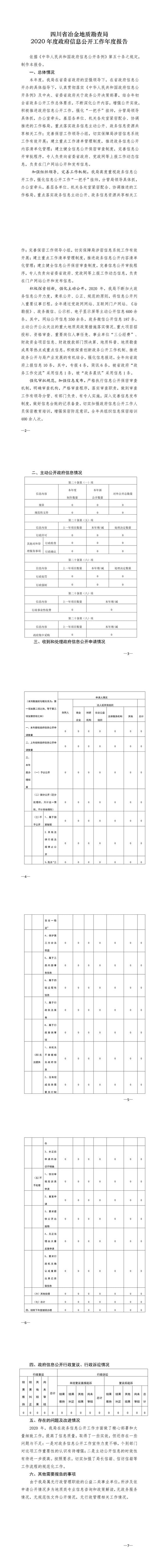 腾龙国际平台(中国区) - 官方网站