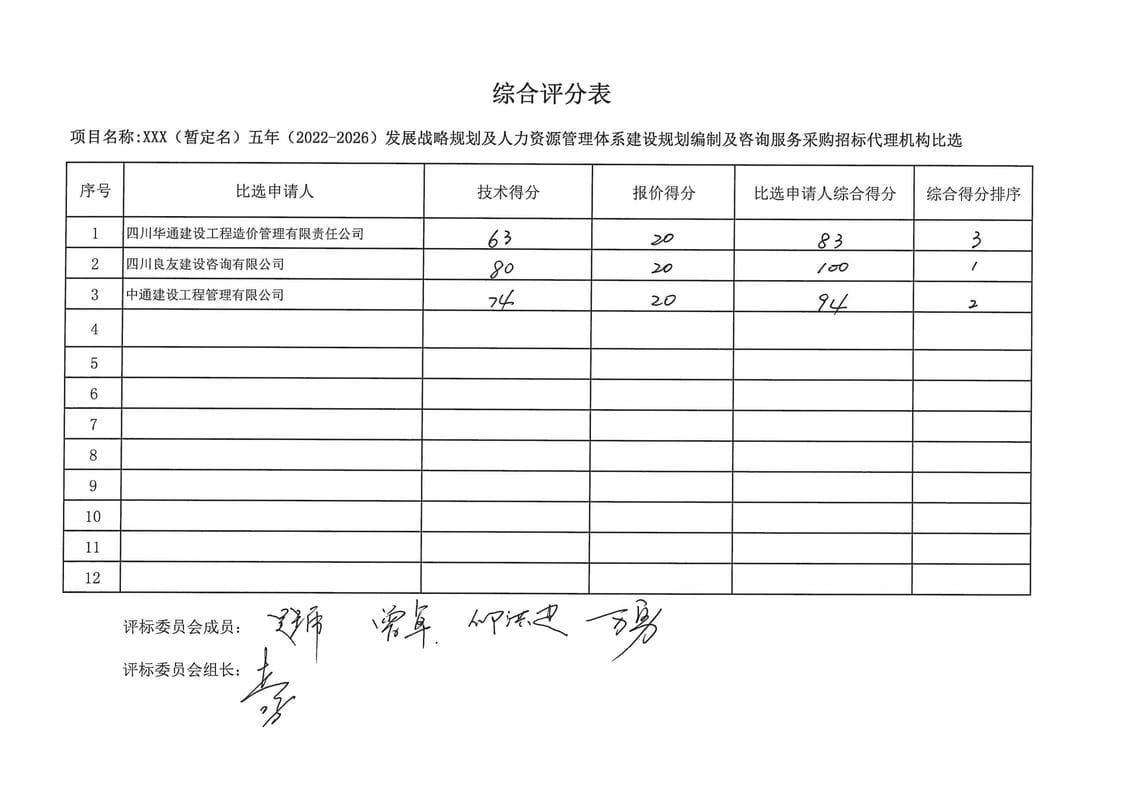 腾龙国际平台(中国区) - 官方网站
