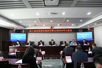 腾龙国际平台(中国区) - 官方网站
