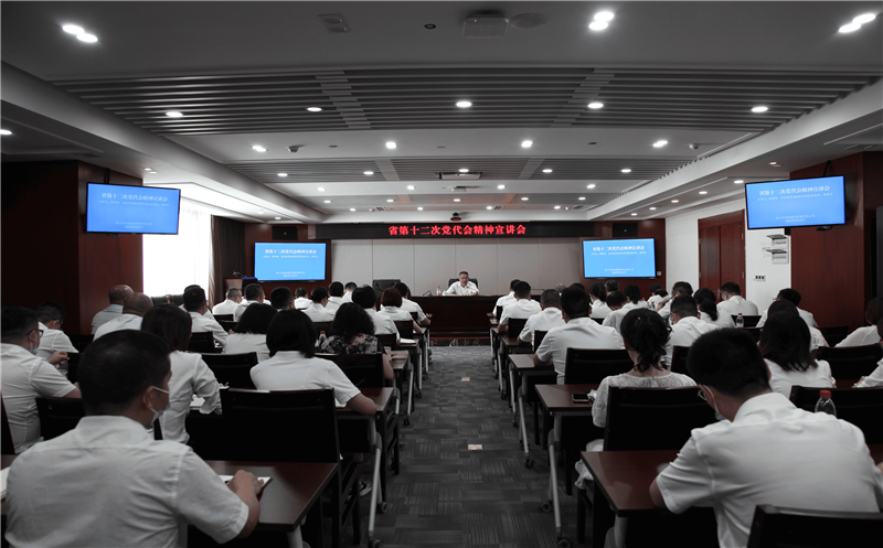 省自然腾龙国际平台投资集团党委书记、董事长陈贵林到建设集团公司宣讲省第十二次党代会精神并调研指导工作