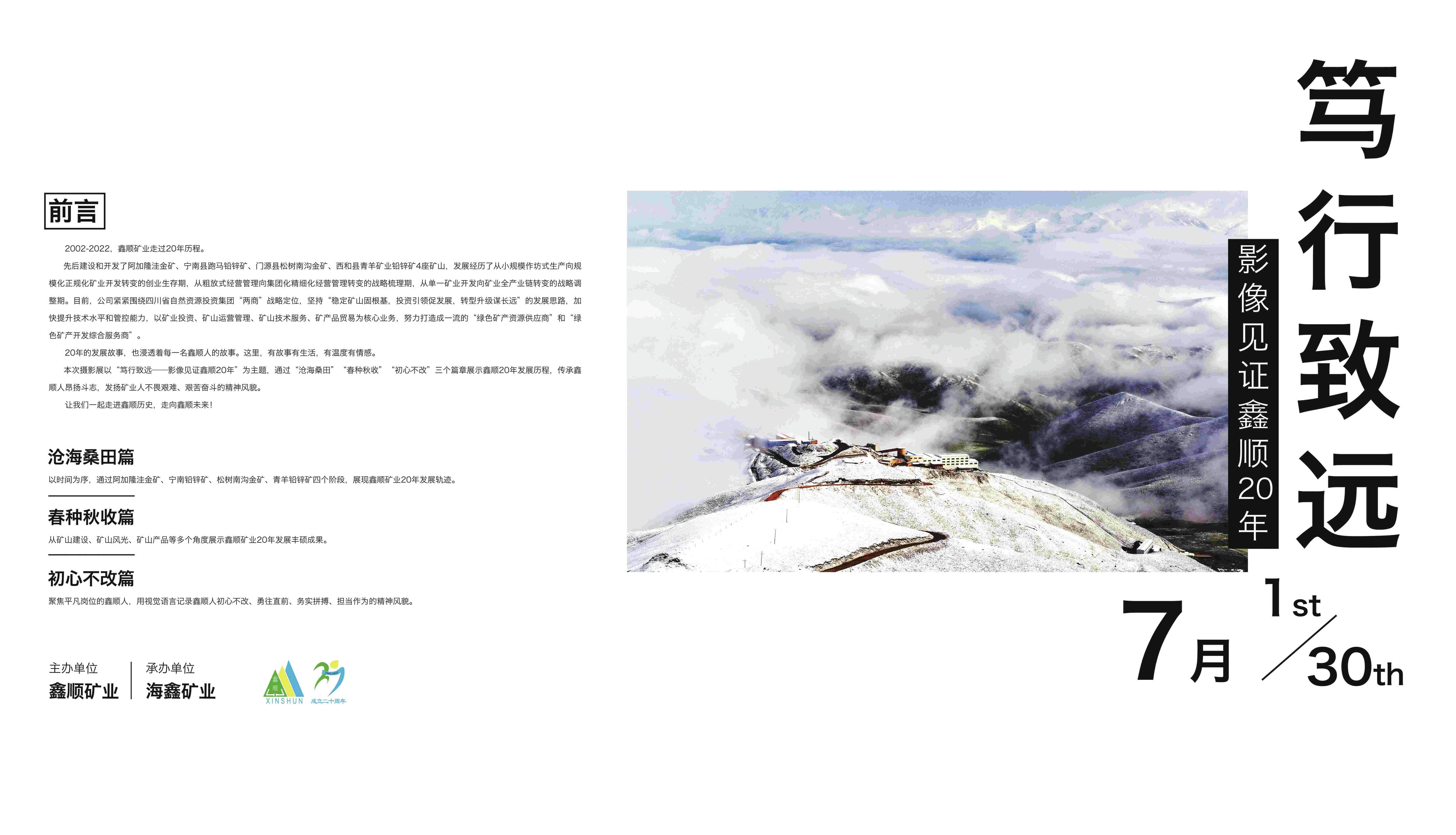 腾龙国际平台(中国区) - 官方网站