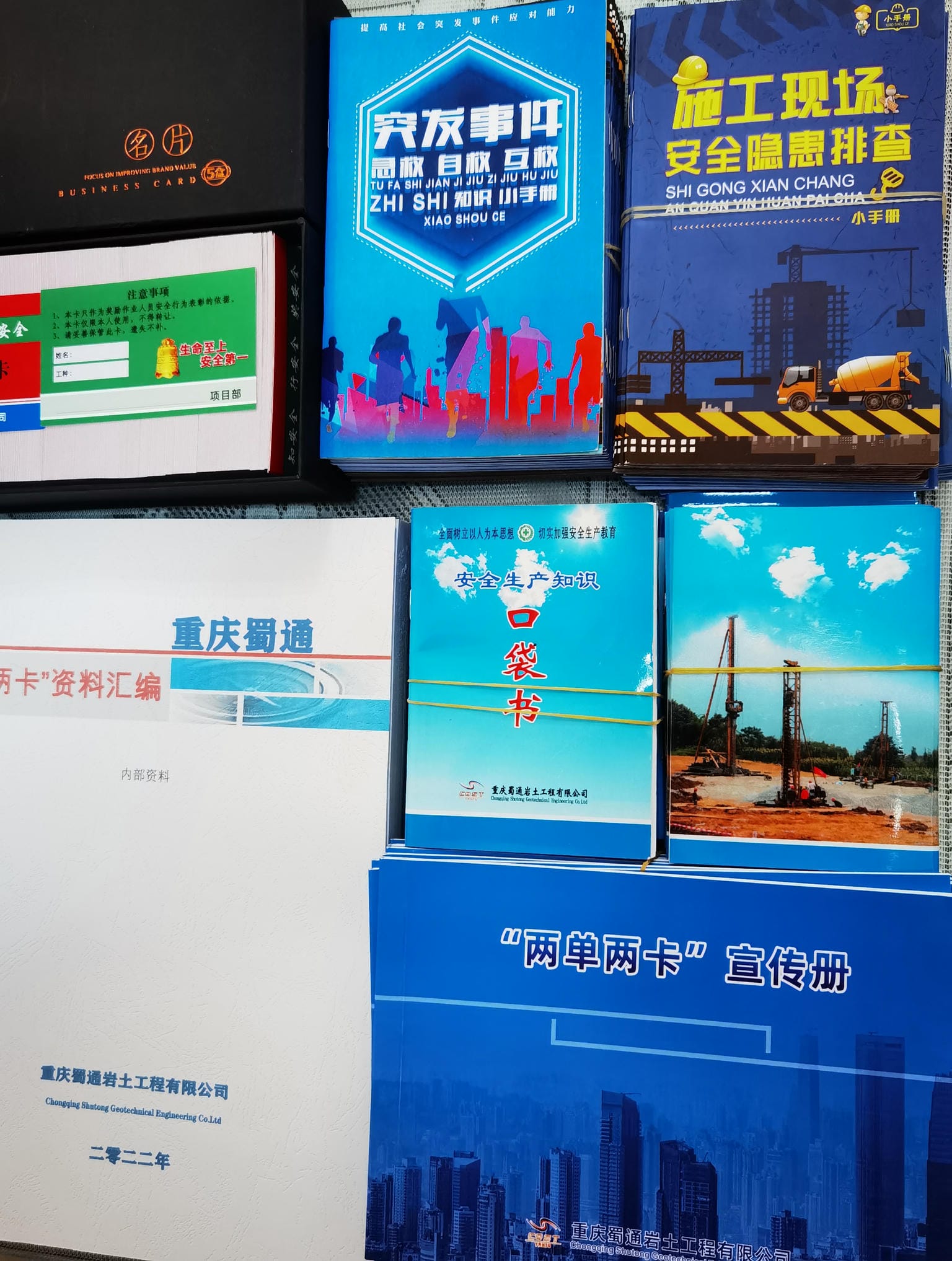 腾龙国际平台(中国区) - 官方网站
