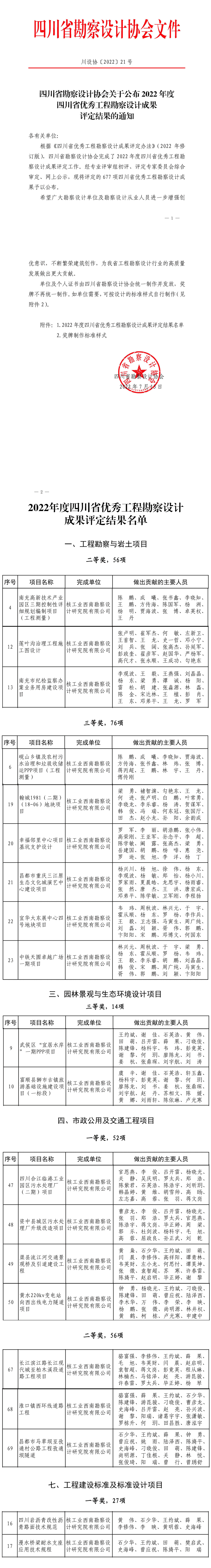 腾龙国际平台(中国区) - 官方网站