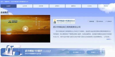 腾龙国际平台(中国区) - 官方网站