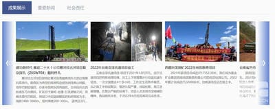 腾龙国际平台(中国区) - 官方网站
