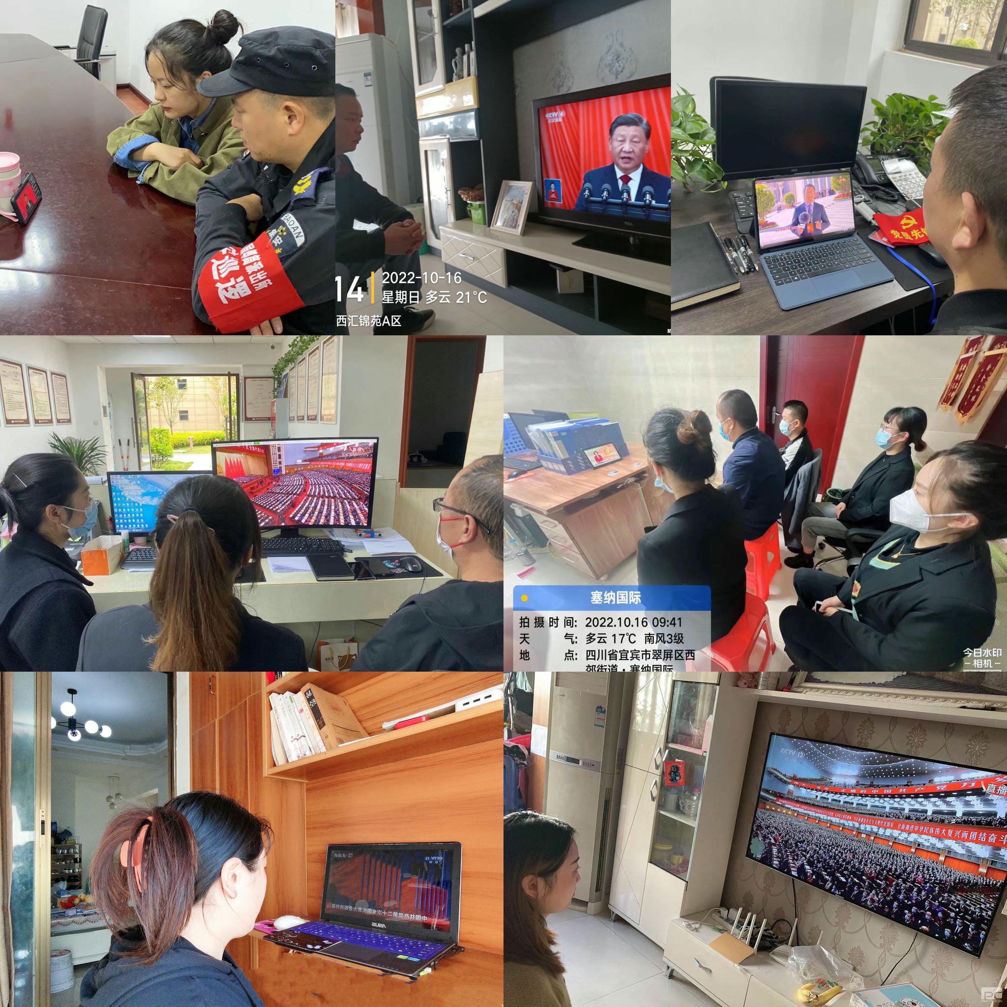 腾龙国际平台(中国区) - 官方网站
