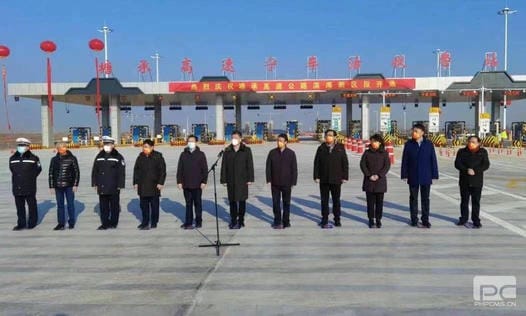 腾龙国际平台(中国区) - 官方网站