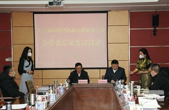 腾龙国际平台(中国区) - 官方网站
