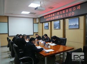 腾龙国际平台(中国区) - 官方网站