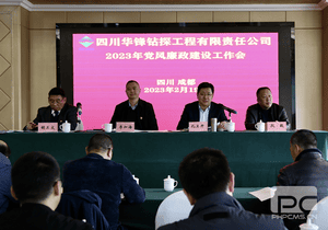 腾龙国际平台(中国区) - 官方网站