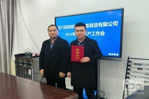 腾龙国际平台(中国区) - 官方网站