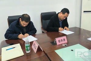 腾龙国际平台(中国区) - 官方网站