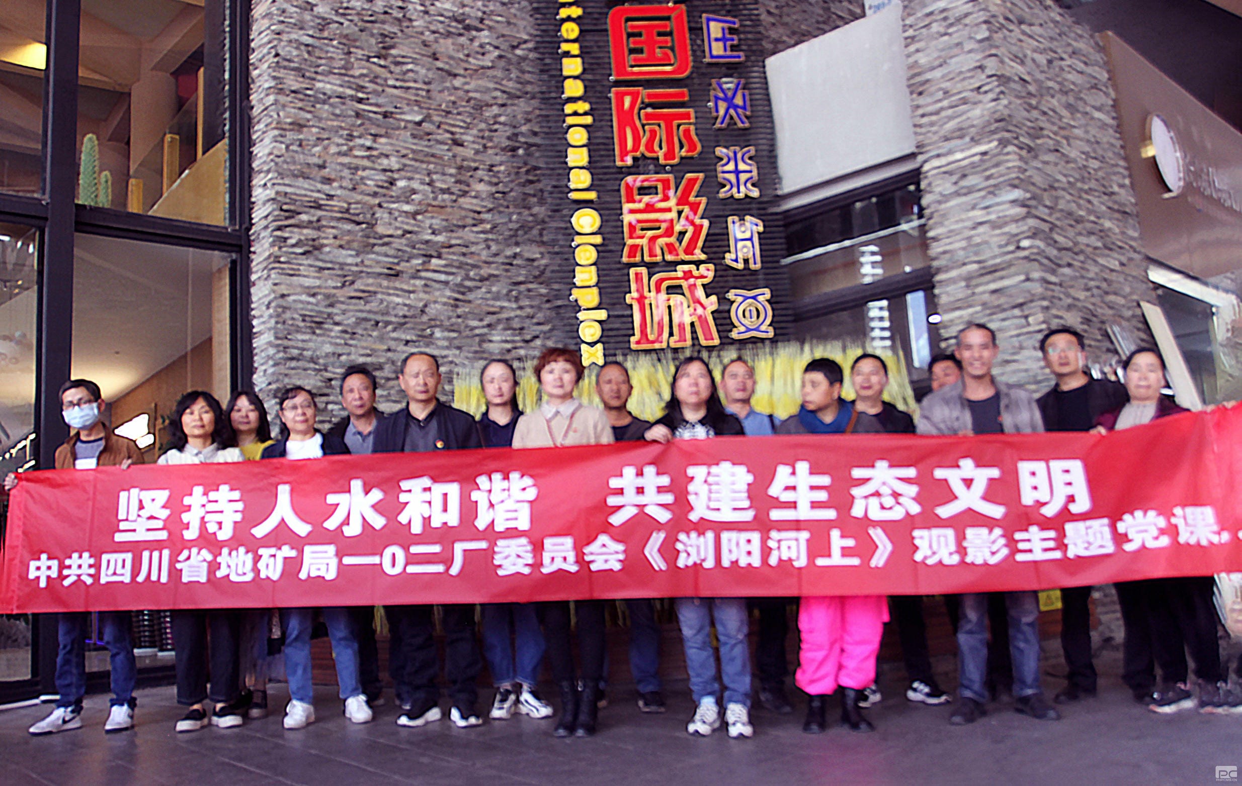 腾龙国际平台(中国区) - 官方网站