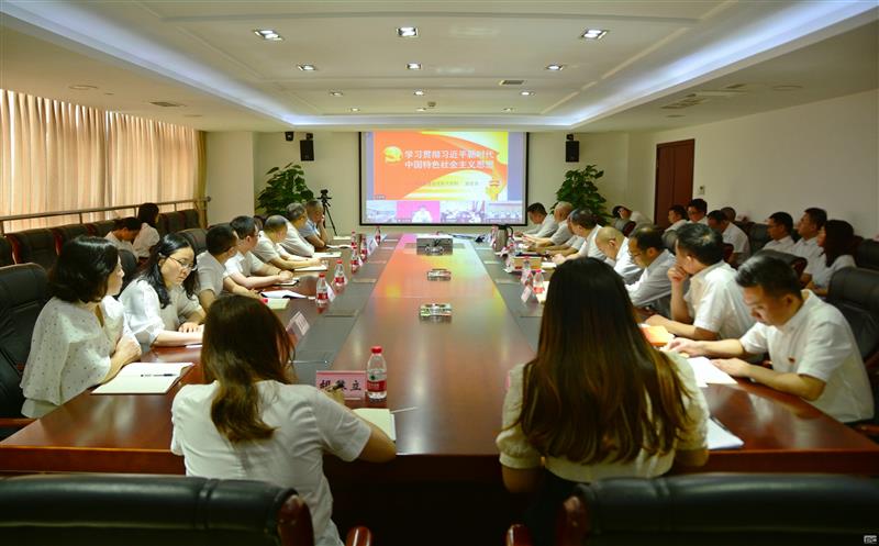 核西南院组织参加四川腾龙国际平台举办的学习贯彻习近平新时代中国特色社会主义思想主题教育读书班专题辅导