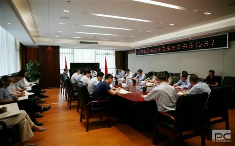 集团启动工作例会制度，，，，，强化安排部署跟踪问效