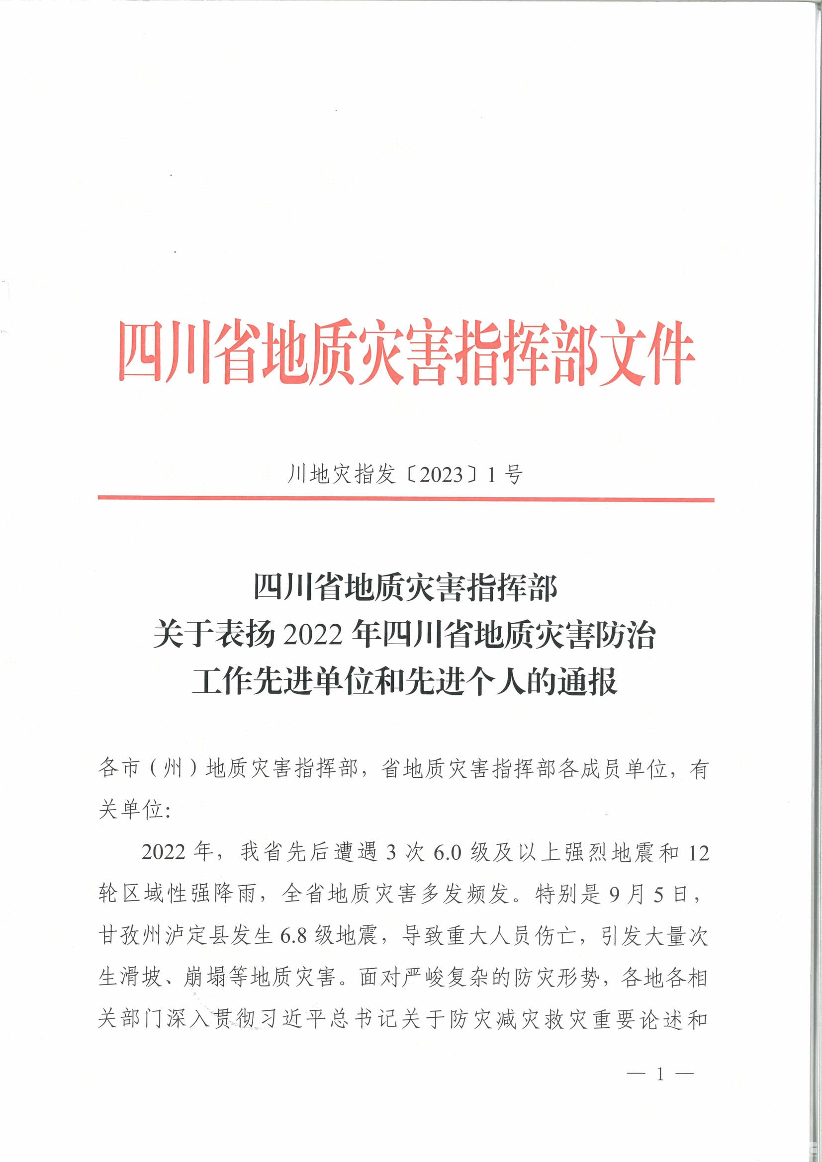 腾龙国际平台(中国区) - 官方网站
