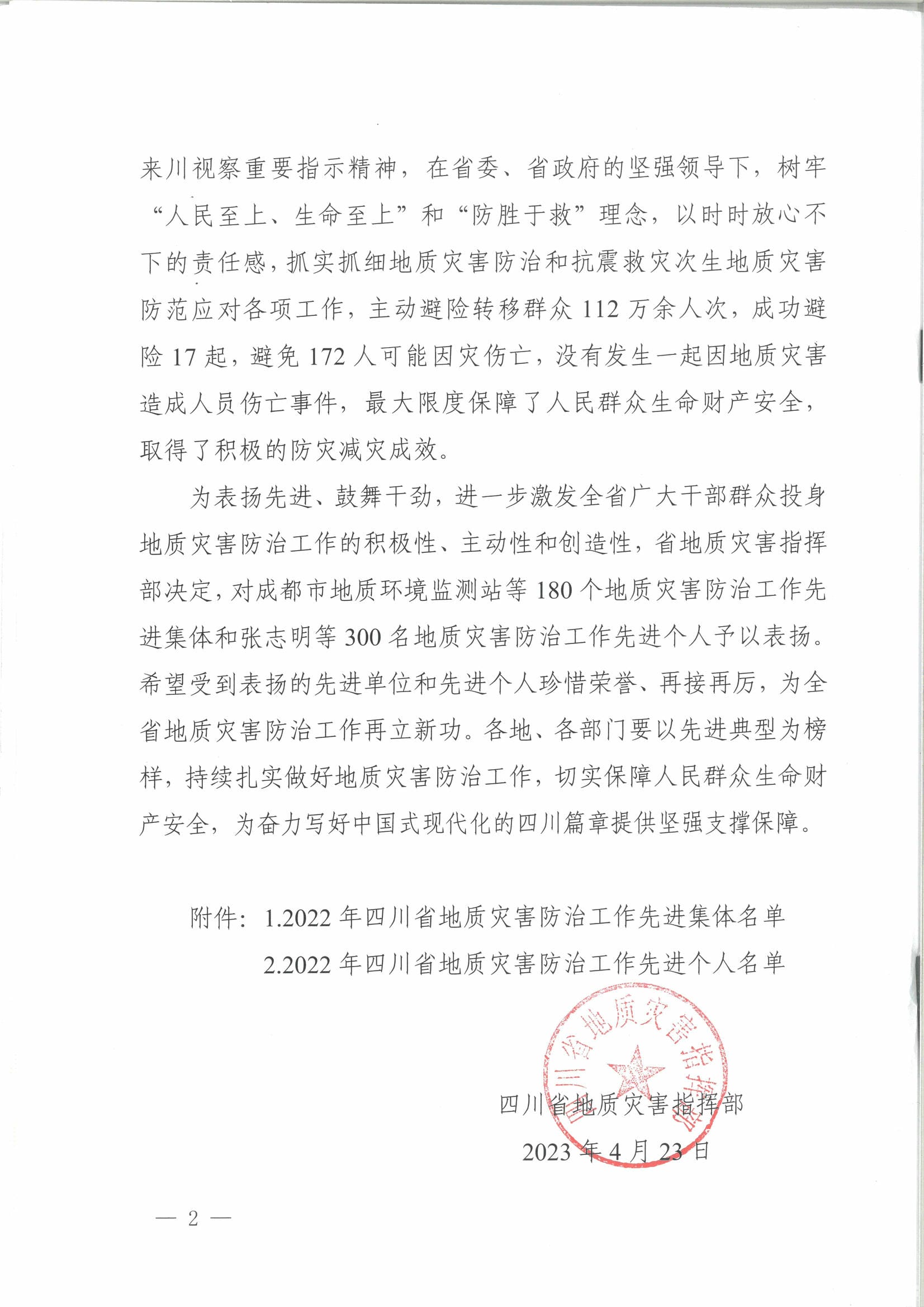 腾龙国际平台(中国区) - 官方网站