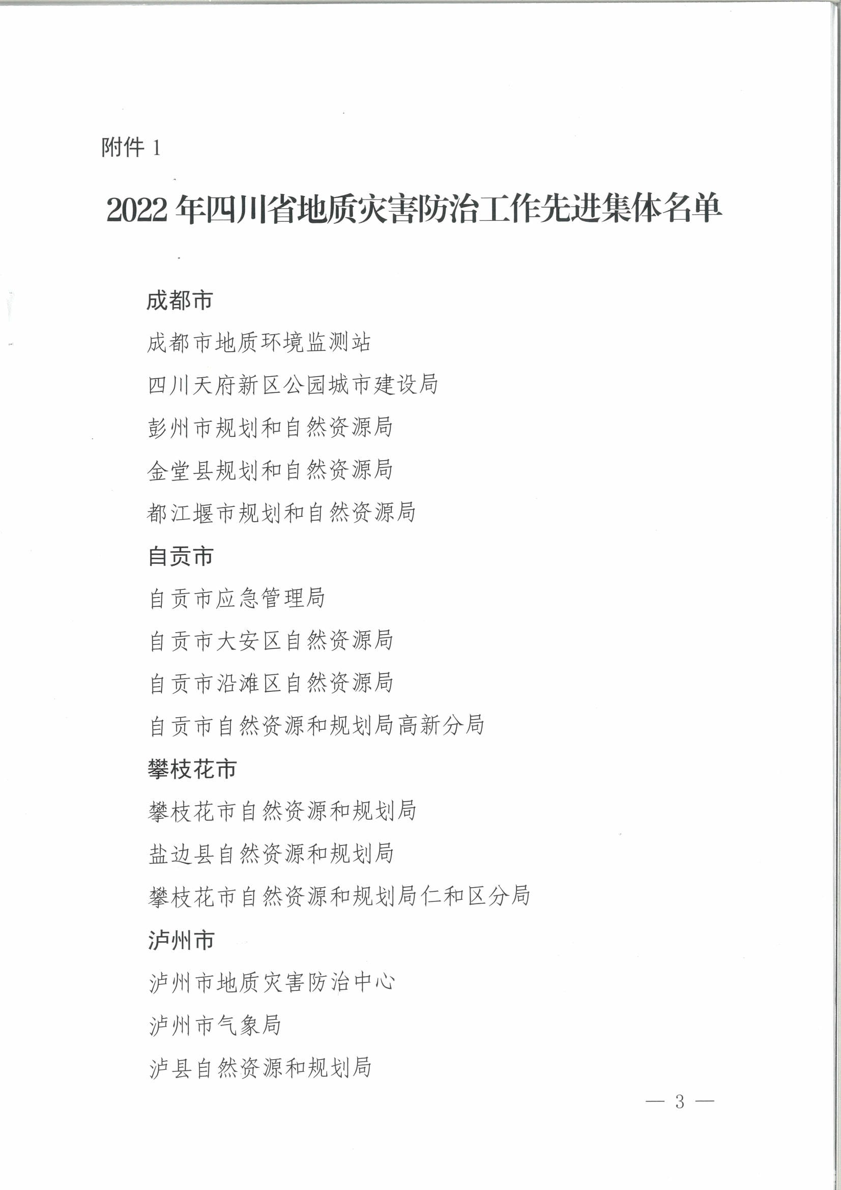 腾龙国际平台(中国区) - 官方网站