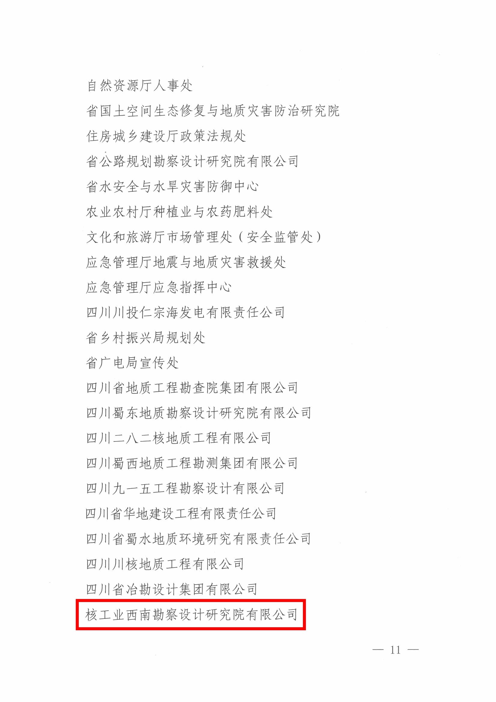 腾龙国际平台(中国区) - 官方网站