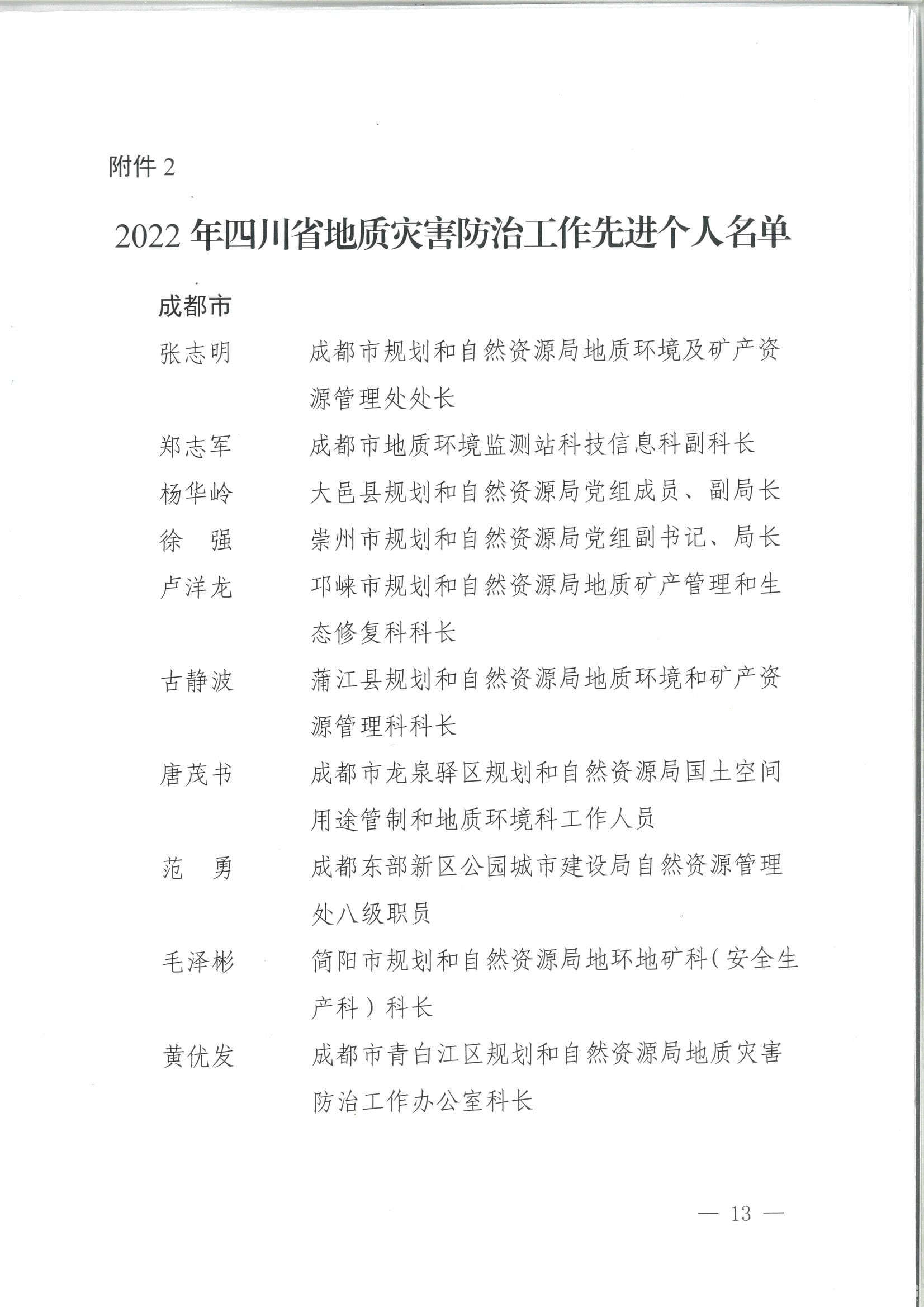 腾龙国际平台(中国区) - 官方网站