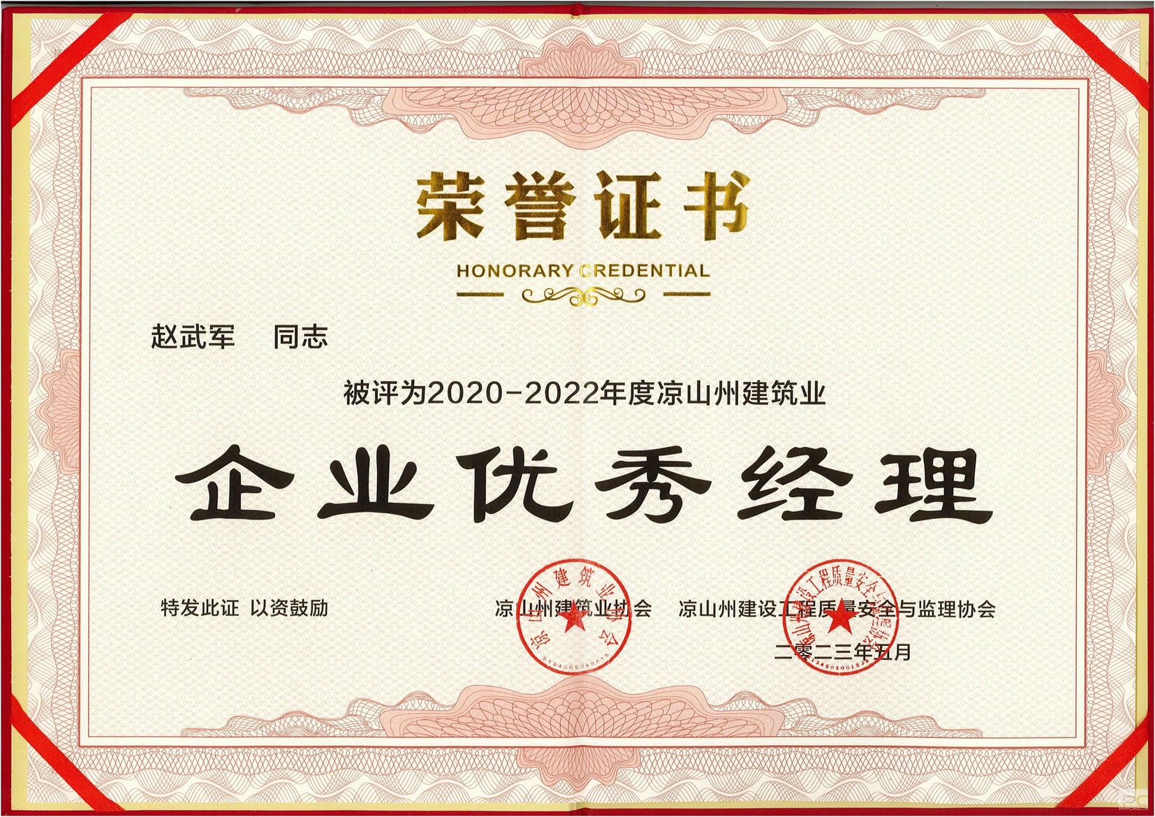 腾龙国际平台(中国区) - 官方网站