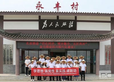 腾龙国际平台(中国区) - 官方网站