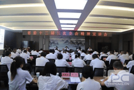 腾龙国际平台(中国区) - 官方网站