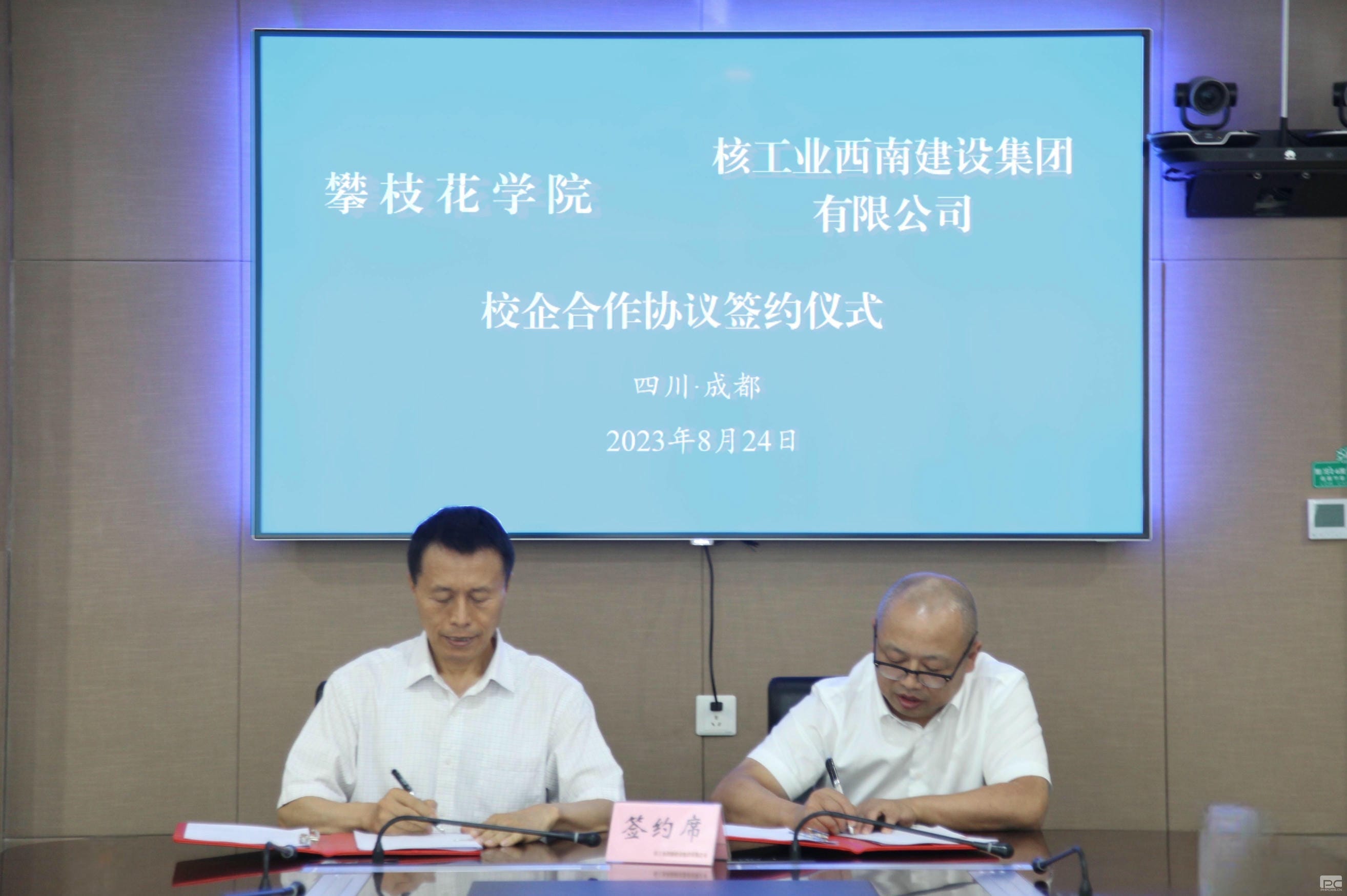 腾龙国际平台(中国区) - 官方网站