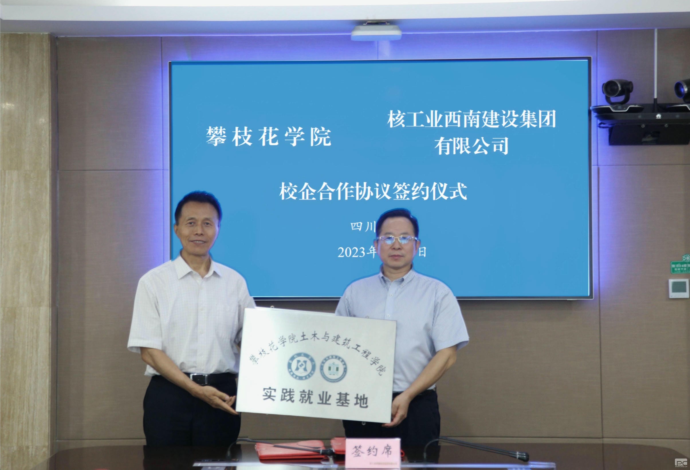 腾龙国际平台(中国区) - 官方网站