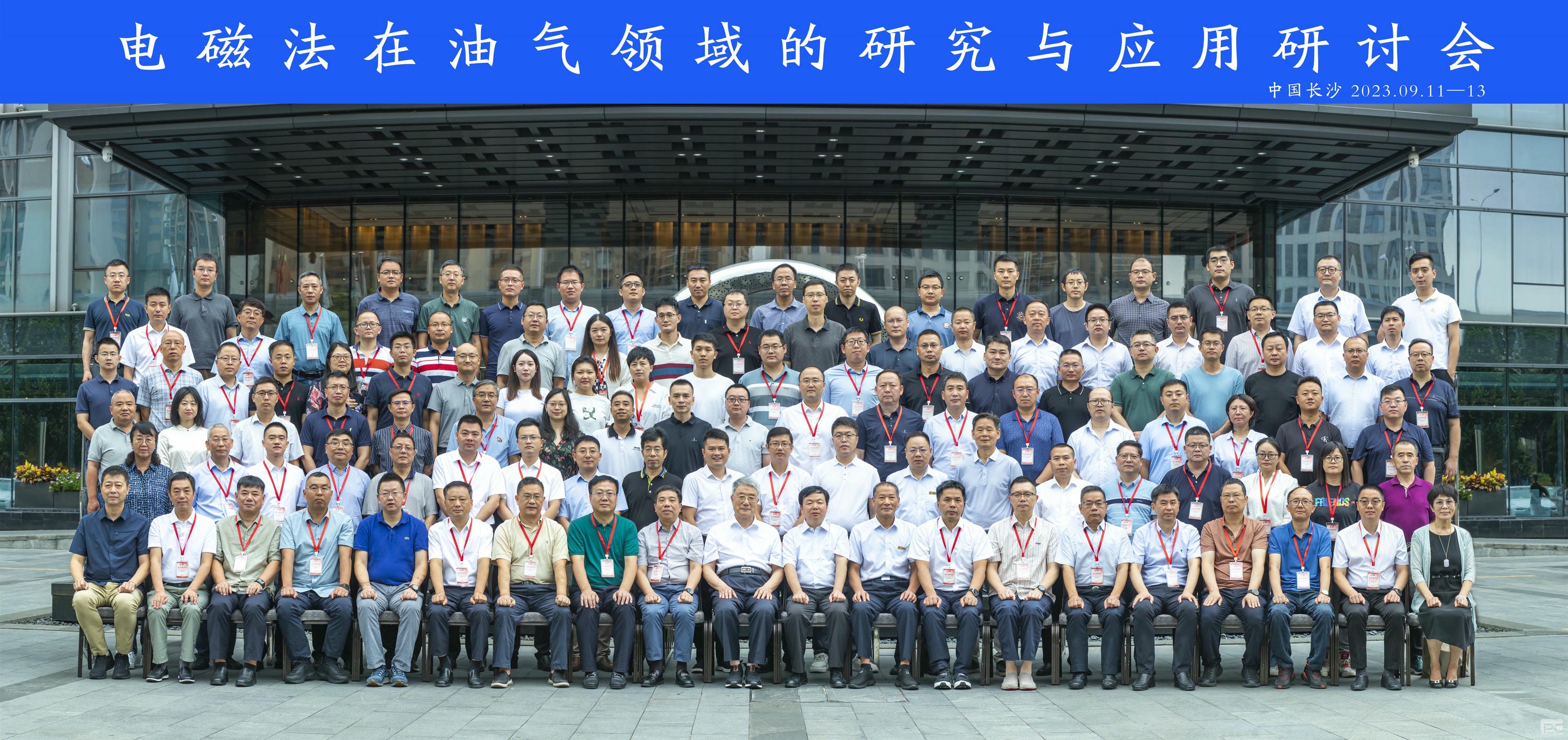 腾龙国际平台(中国区) - 官方网站