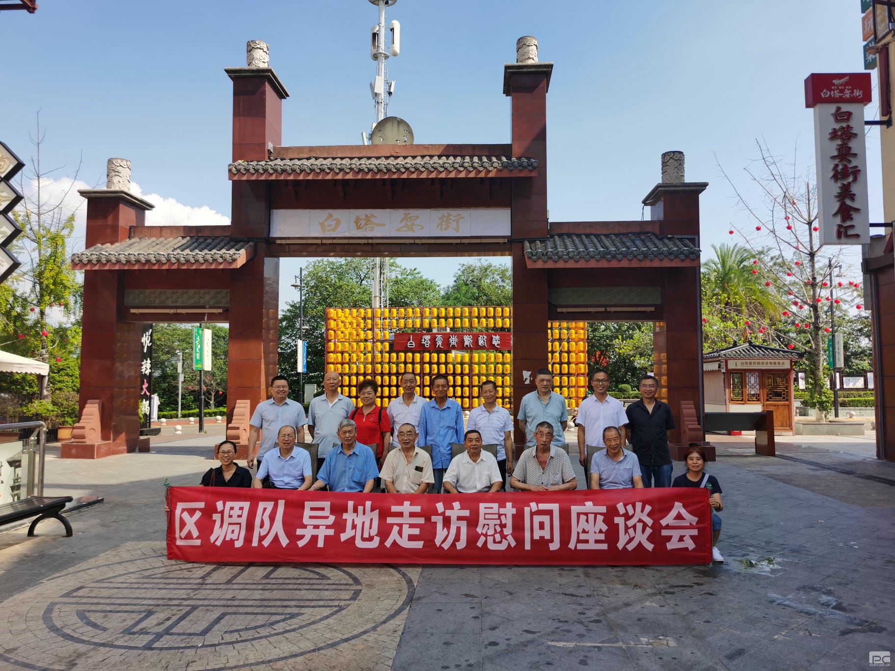 腾龙国际平台(中国区) - 官方网站