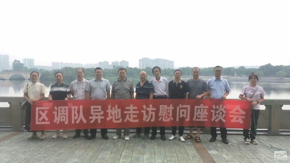 腾龙国际平台(中国区) - 官方网站