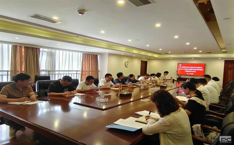 金？？？？？？？？蟛鞯持Р空倏 “学习贯彻习近平新时代中国特色社会主义思想”主题教育专题组织生活会