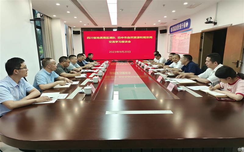 杨更带队赴巴中市自然腾龙国际平台和规划局交流座谈