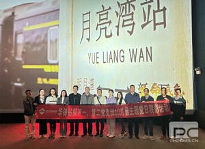 腾龙国际平台(中国区) - 官方网站