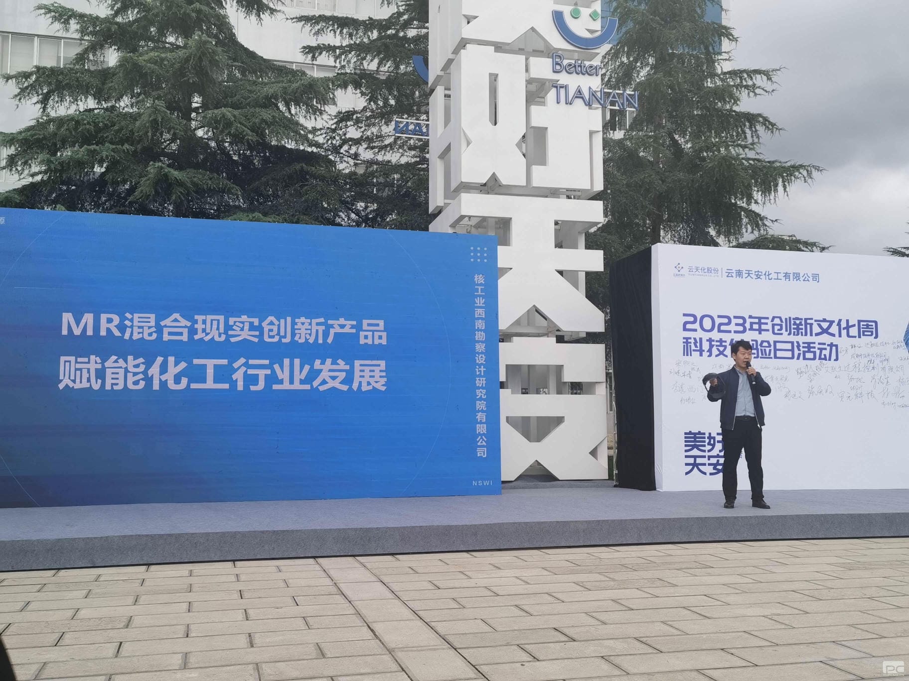 腾龙国际平台(中国区) - 官方网站
