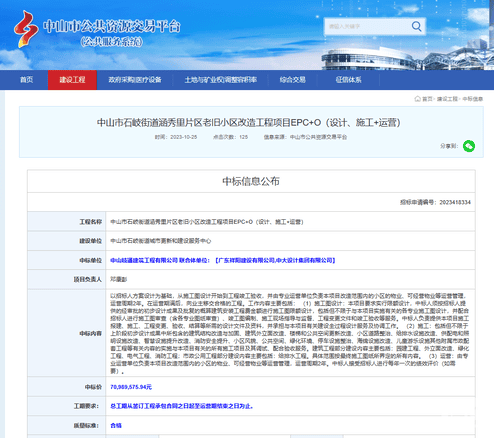 腾龙国际平台(中国区) - 官方网站