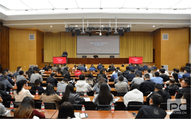 聚焦国企合规，，，，，核西南院法律大讲堂第3期开讲！